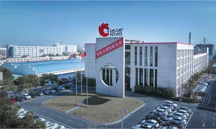 洽洽25年(nian)，隻爲(wei)一(yi)把好堅果。