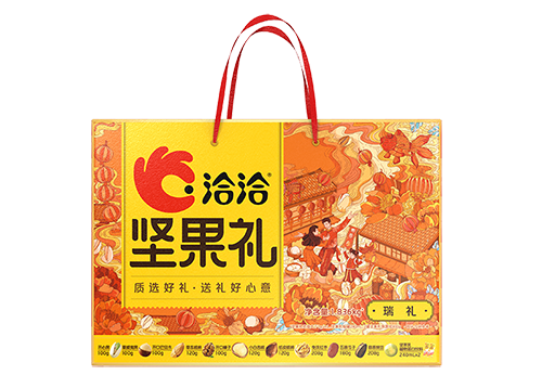 堅果禮-瑞(rui)禮