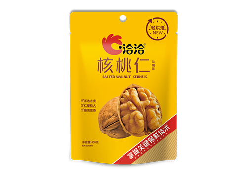 鹽焗核桃仁