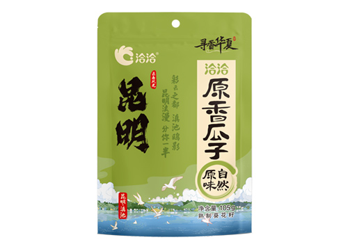 原香瓜子(zi)“尋香華夏”係(xi)列